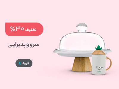 2050 - صفحه نخست 2