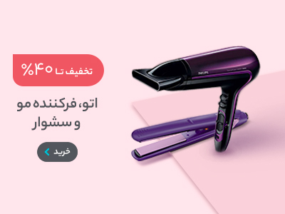 2058 - صفحه نخست 2