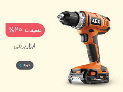 4163 - صفحه نخست 2