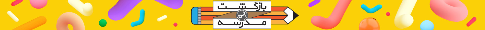 coundown03 - صفحه نخست 2