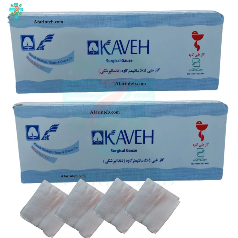 قیمت و خرید گاز دندانپزشکی (گاز 5 * 5) کاوه | گاز لقمه ای دندانپزشکی